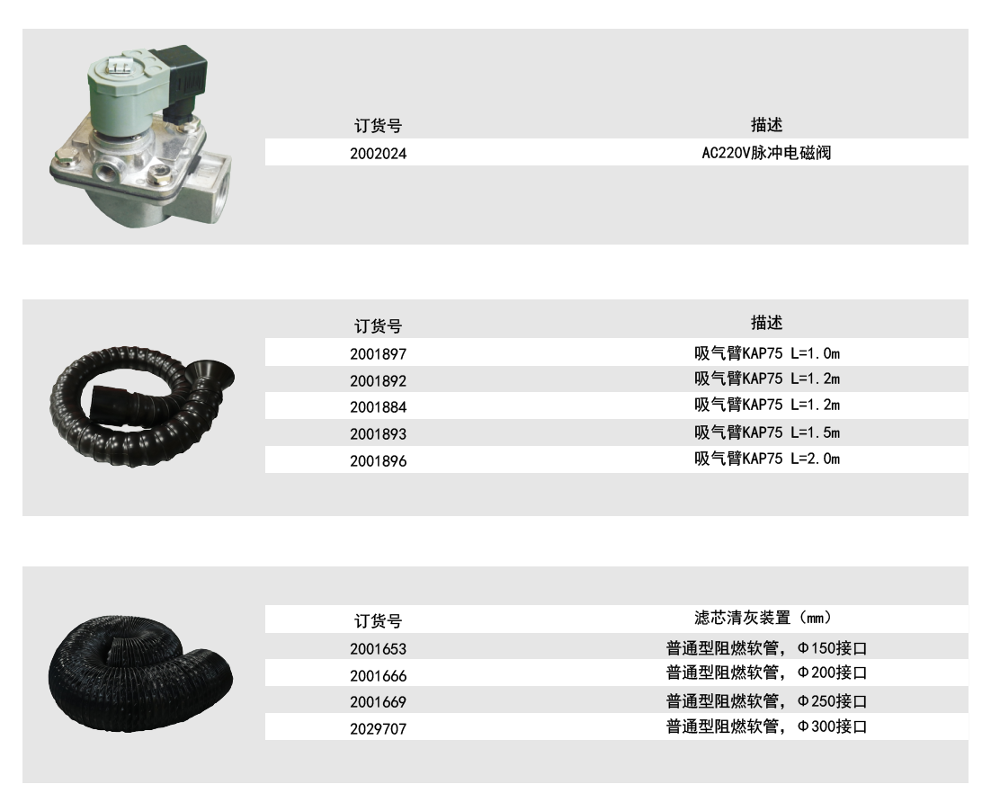 備品備件2_畫板 1-05.png