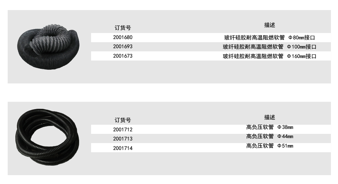 備品備件2_畫板 1-06.png
