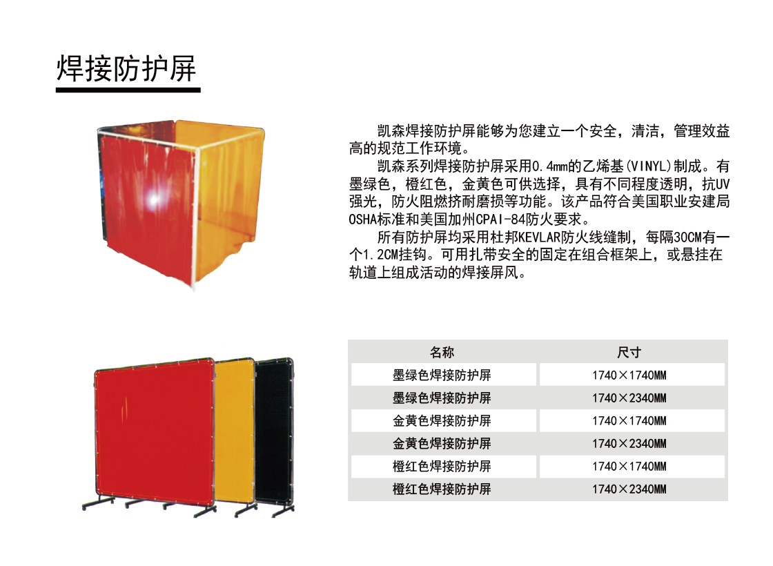 備品備件3_畫板 1.png